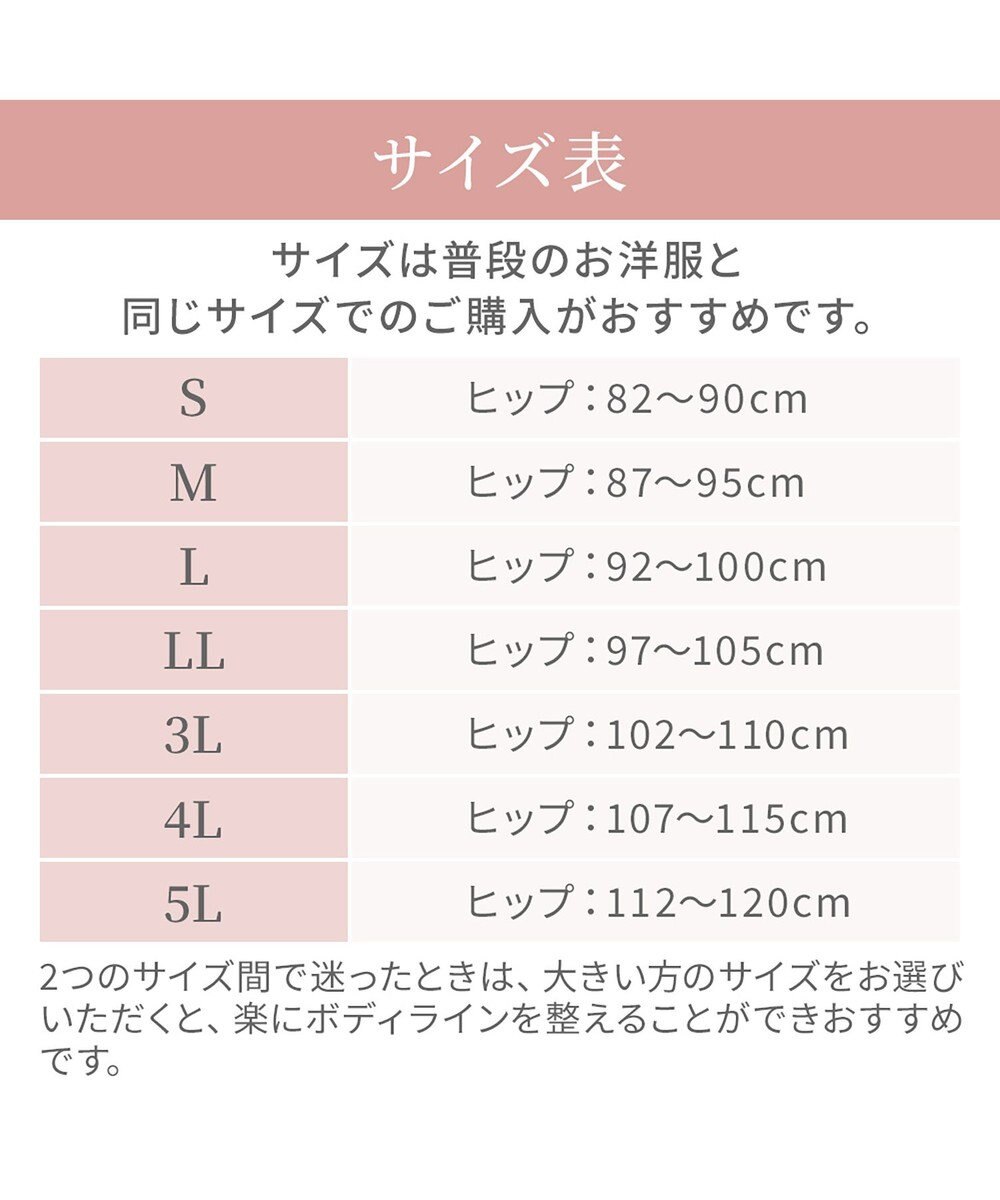 BRADELIS New York 【BRADELIS NewYork peace】　綿混楽々ハイウエストショーツ 