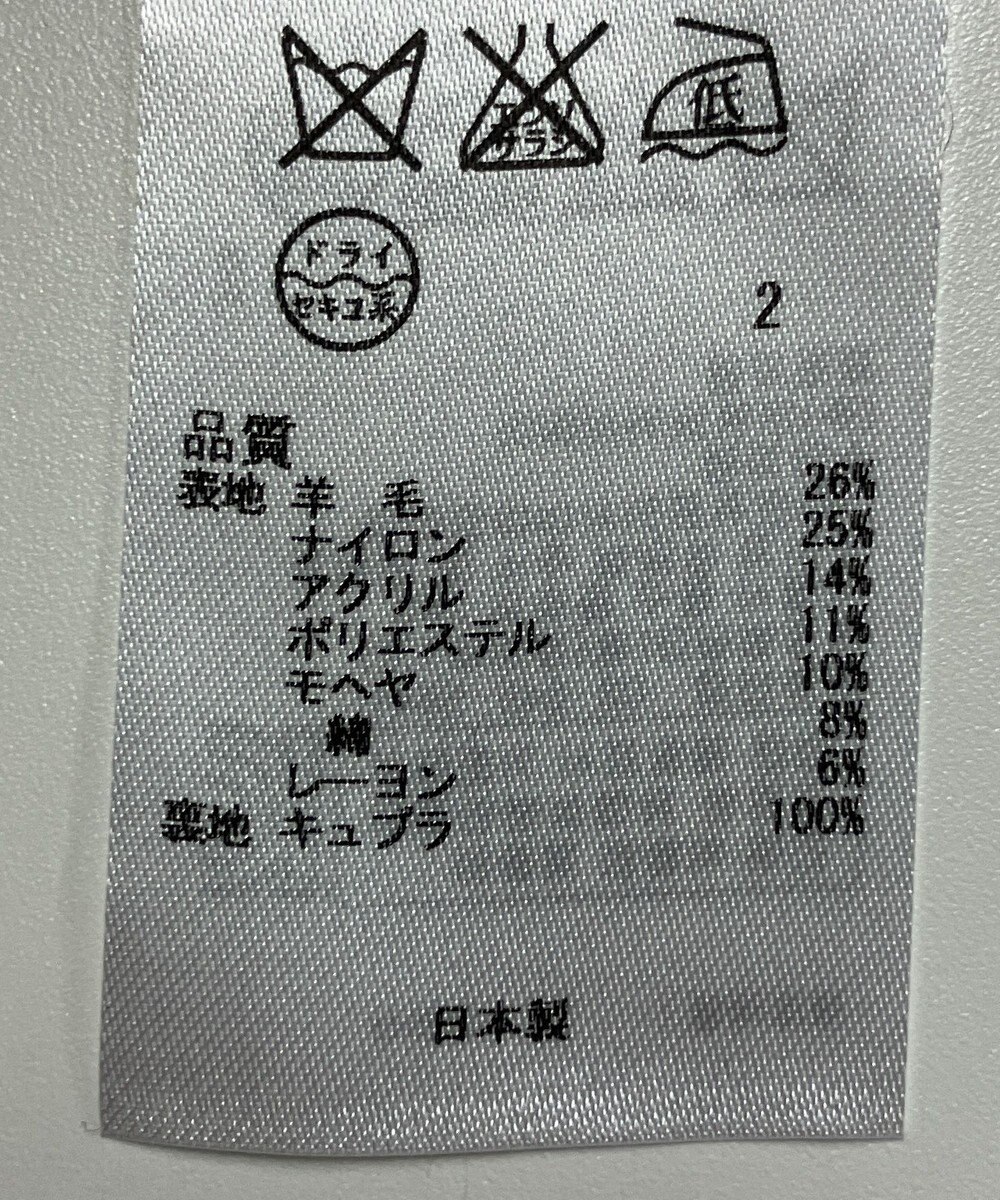 ONWARD Reuse Park 【23区】スカート秋冬 