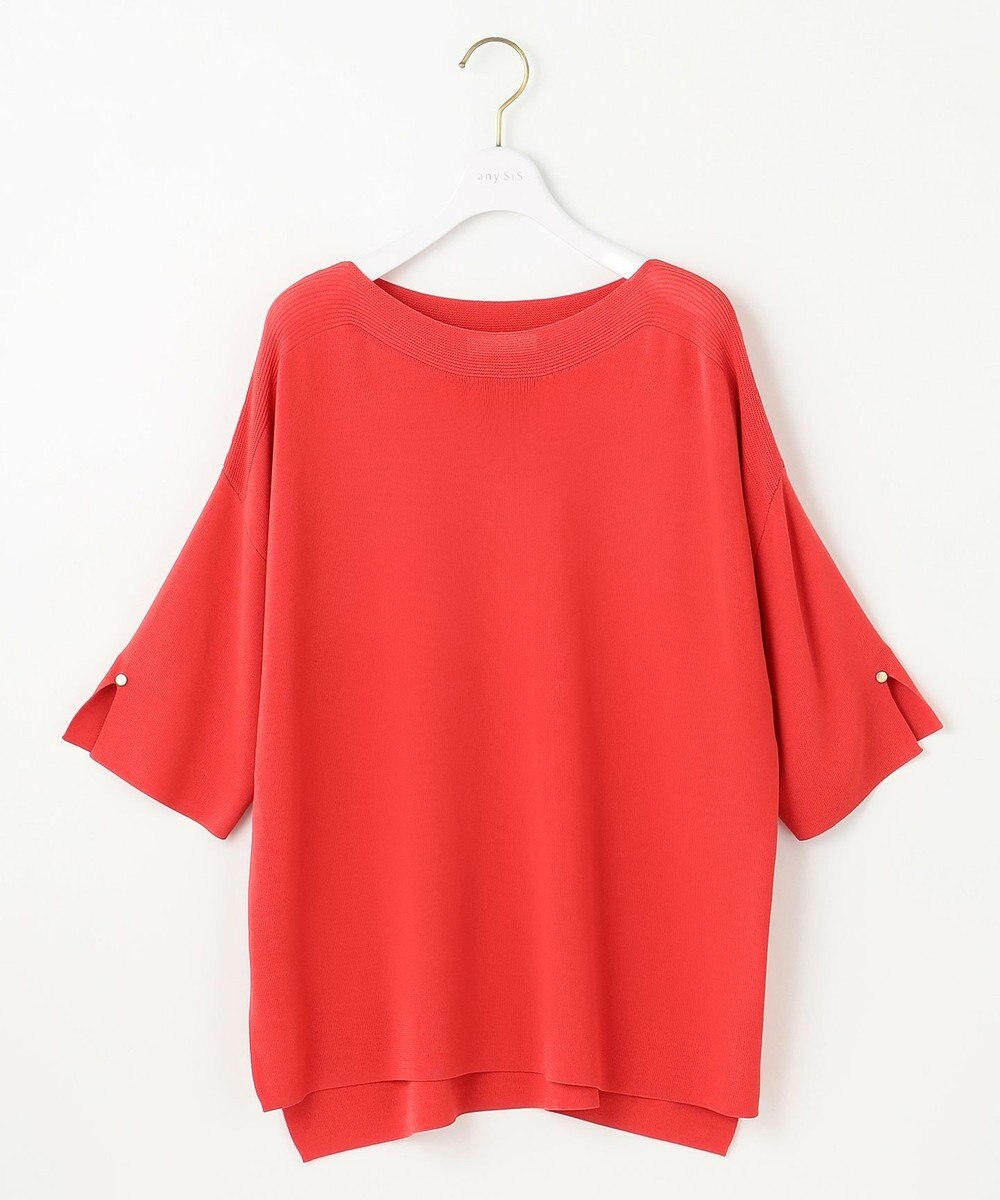 ANY SIS 【接触冷感・UVカット・洗える】ビューティクールボートネック プルオーバー 