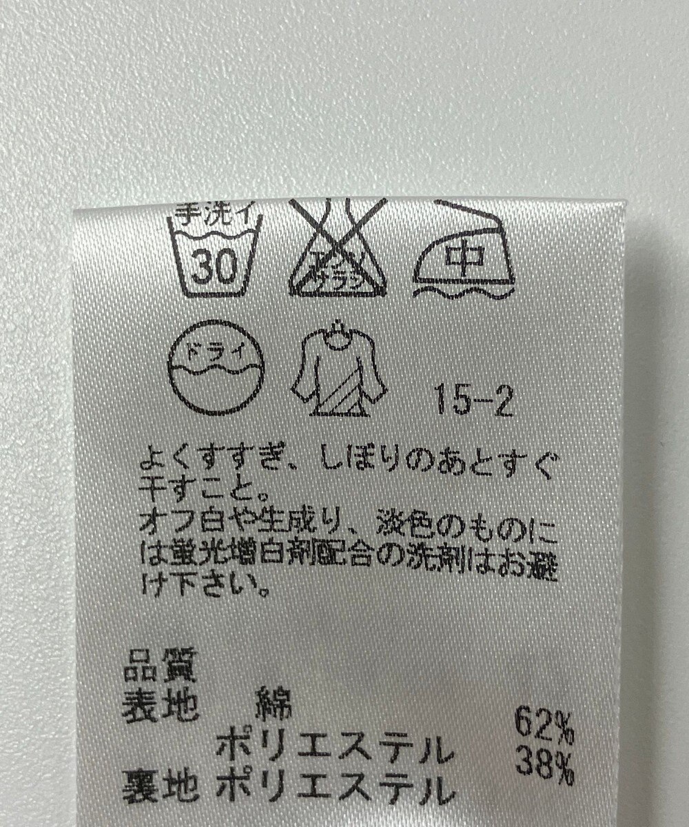 ONWARD Reuse Park 【ICB】ジャケット春夏 