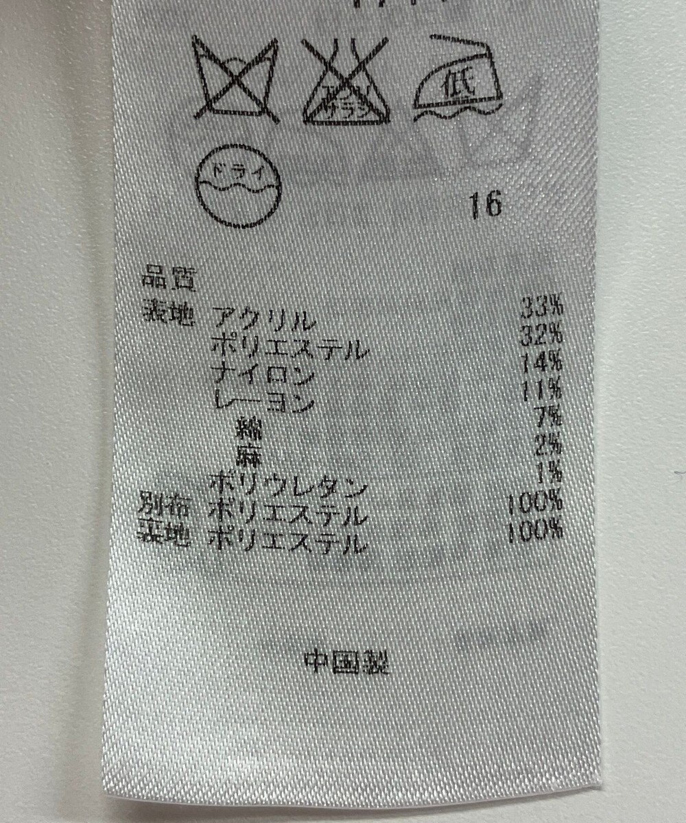 ONWARD Reuse Park 【自由区】スカート春夏 