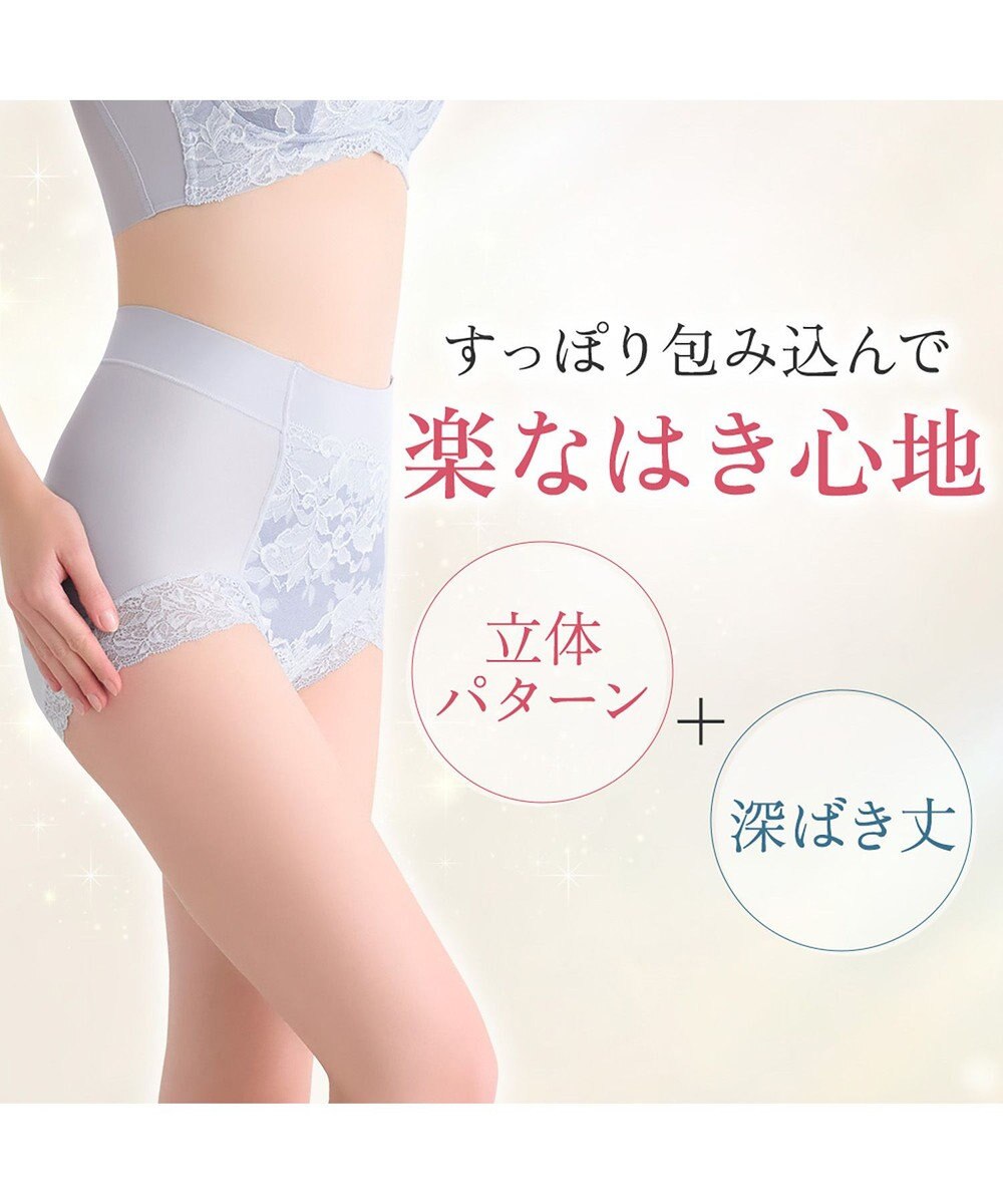 BRADELIS New York 【BRADELIS NewYork peace】　華やかレーシーショーツ24 