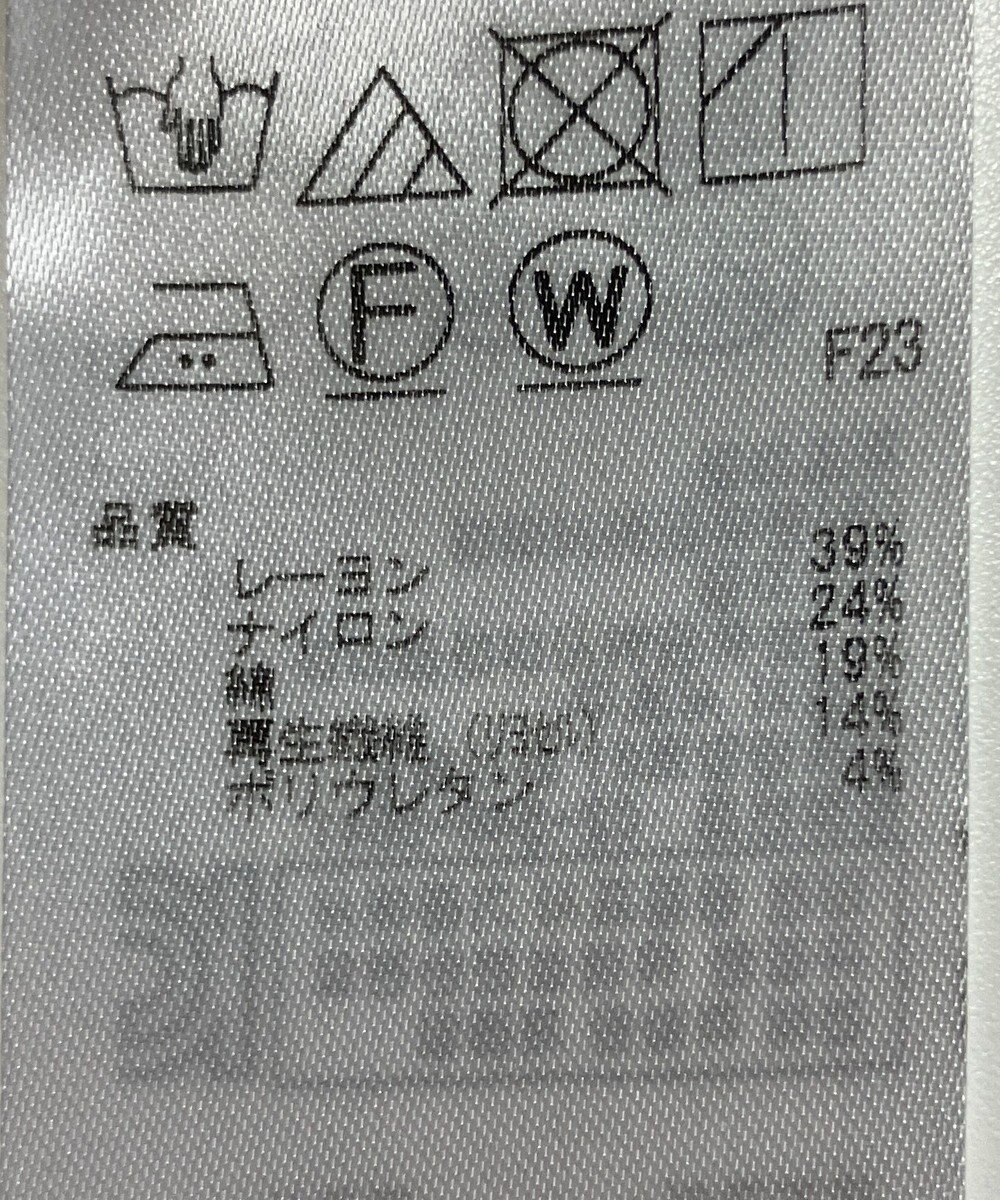 ONWARD Reuse Park 【23区】カットソー秋冬 