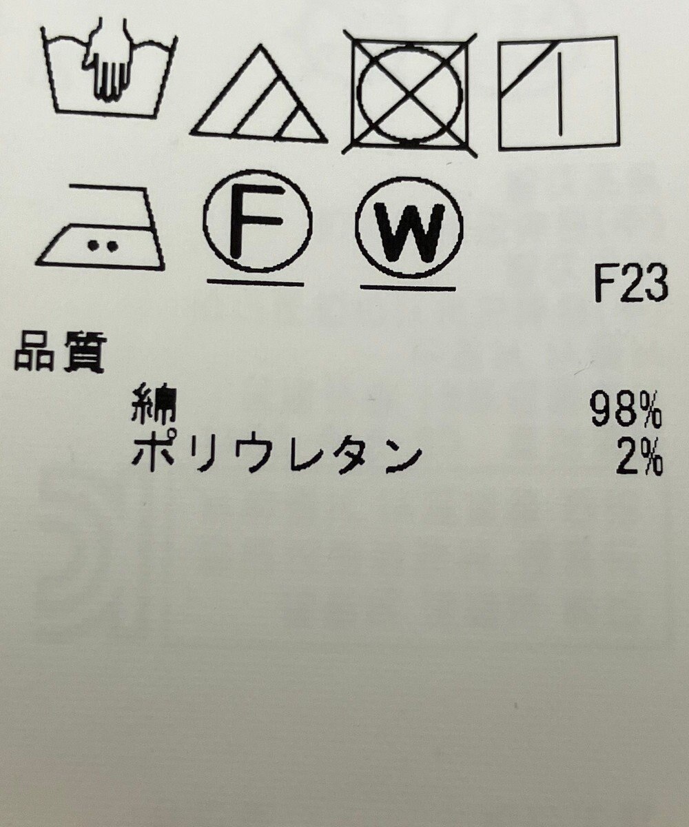 ONWARD Reuse Park 【組曲】パンツ春夏 