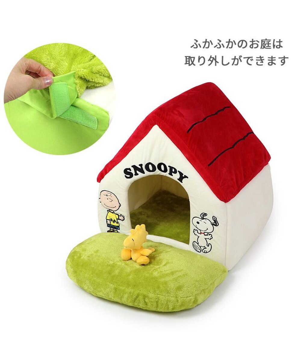 PET PARADISE スヌーピー お庭付き赤い屋根の 折り畳みハウス【大】 