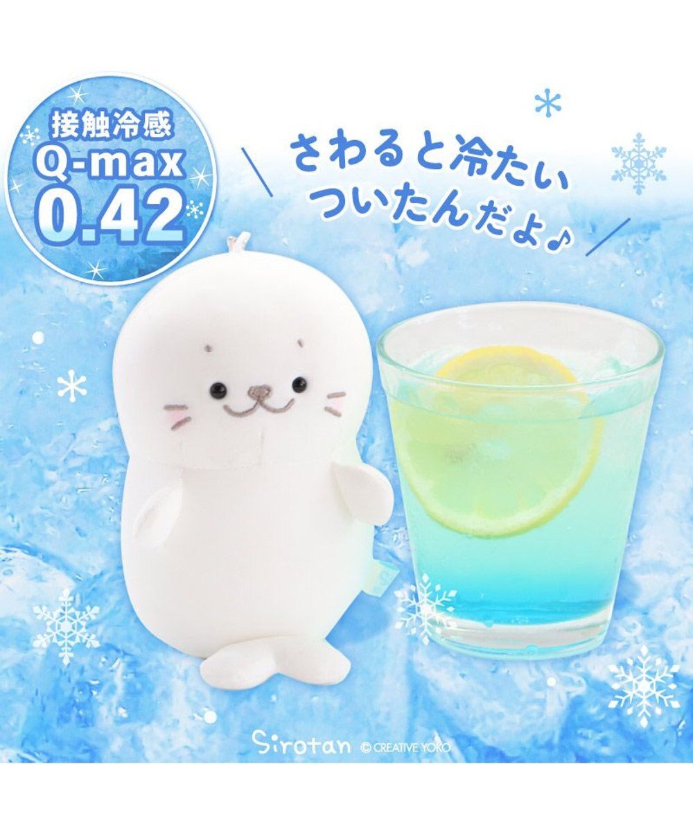 Mother garden しろたん クール マスコット キーホルダー  ついてきちゃう しろたん 