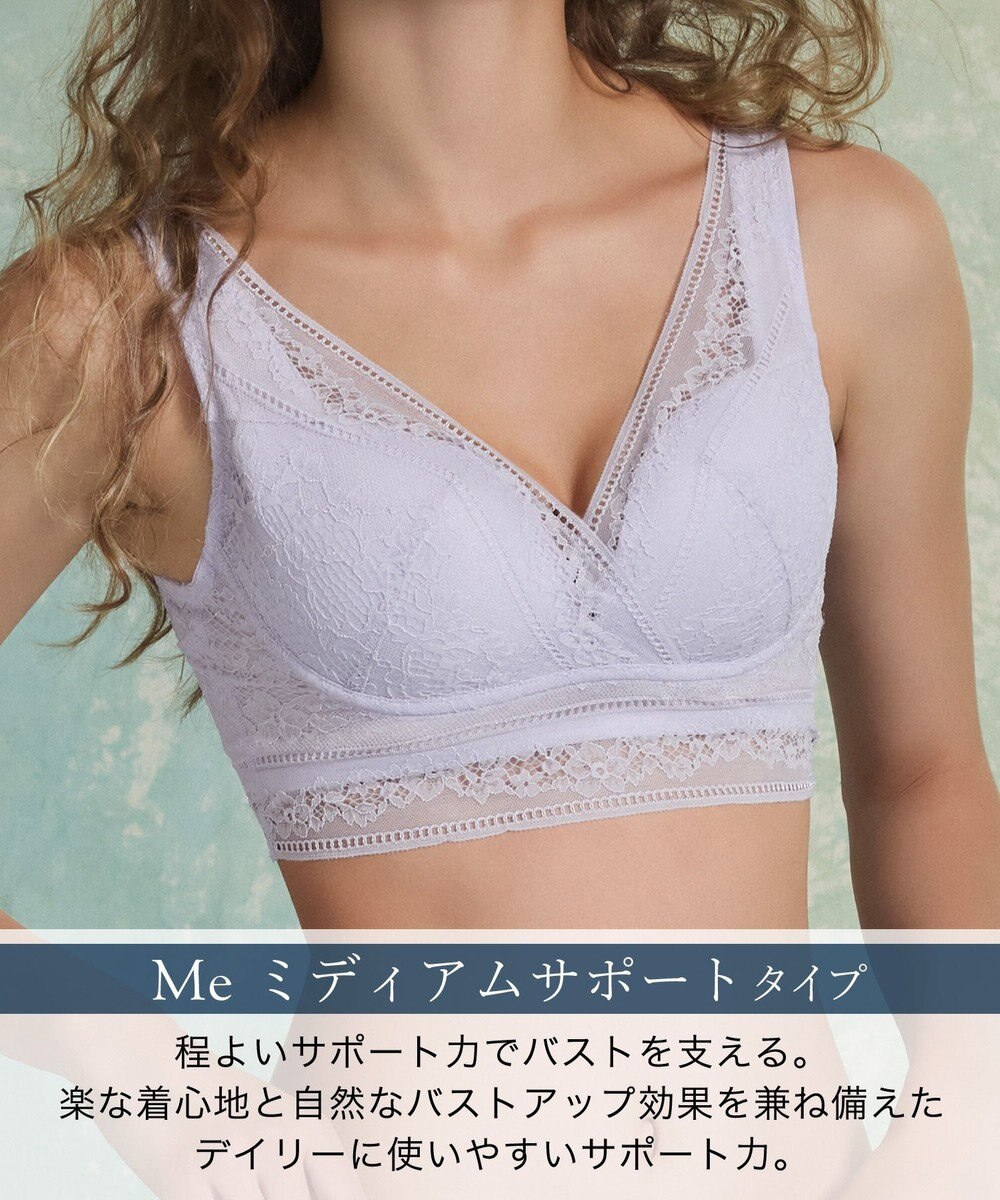 BRADELIS New York 【BRADELIS Me / ノンワイヤー・バストアップ】 Perfumyレーシィブラ24A1 