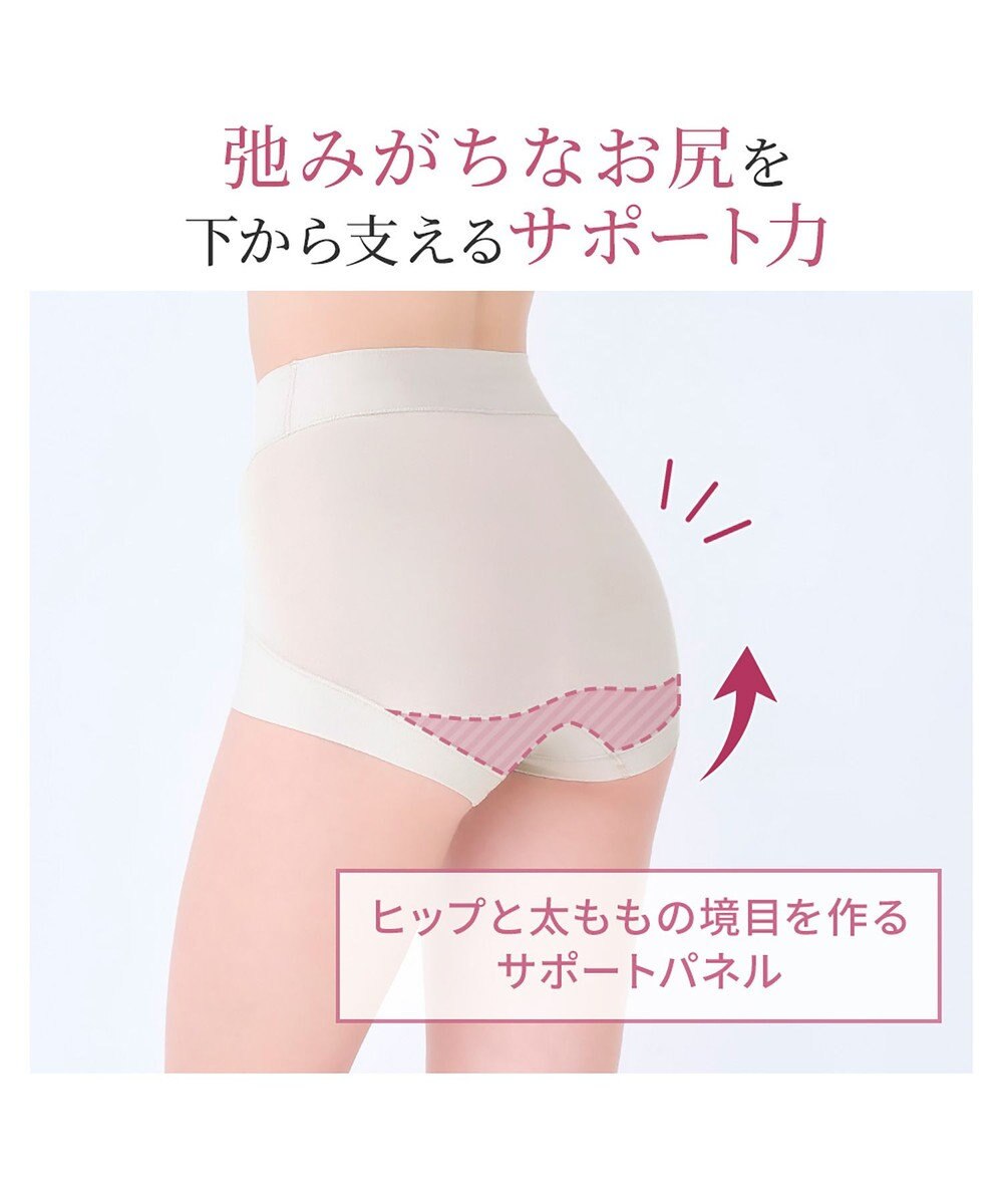 BRADELIS New York 【Yukine inc. 】ゆきねえ365綿混モアらくすっぽりショーツ25 深め 補正下着 補整 