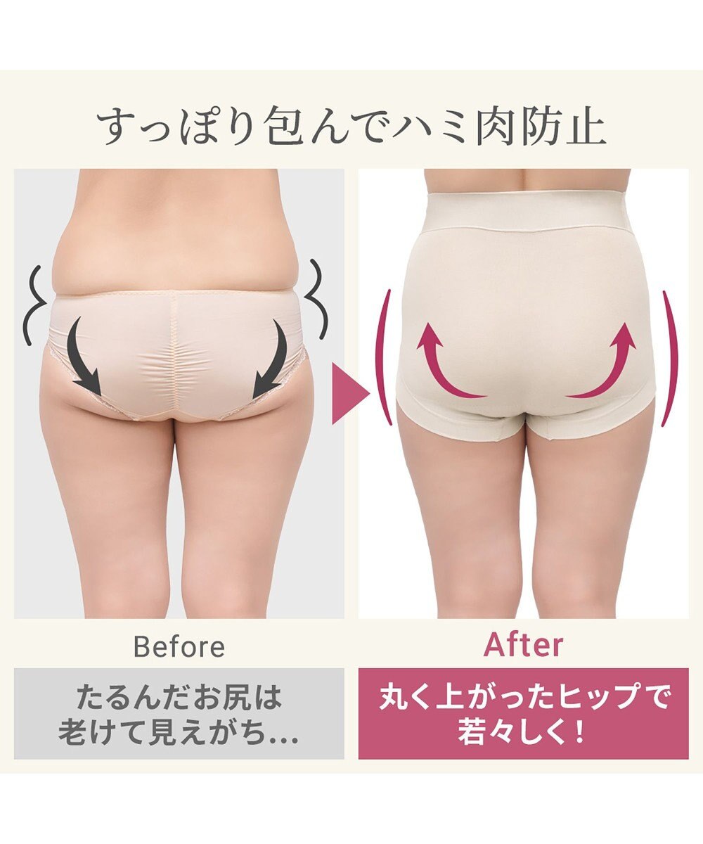 BRADELIS New York 【Yukine inc. 】ゆきねえ365綿混モアらくすっぽりショーツ25 深め 補正下着 補整 