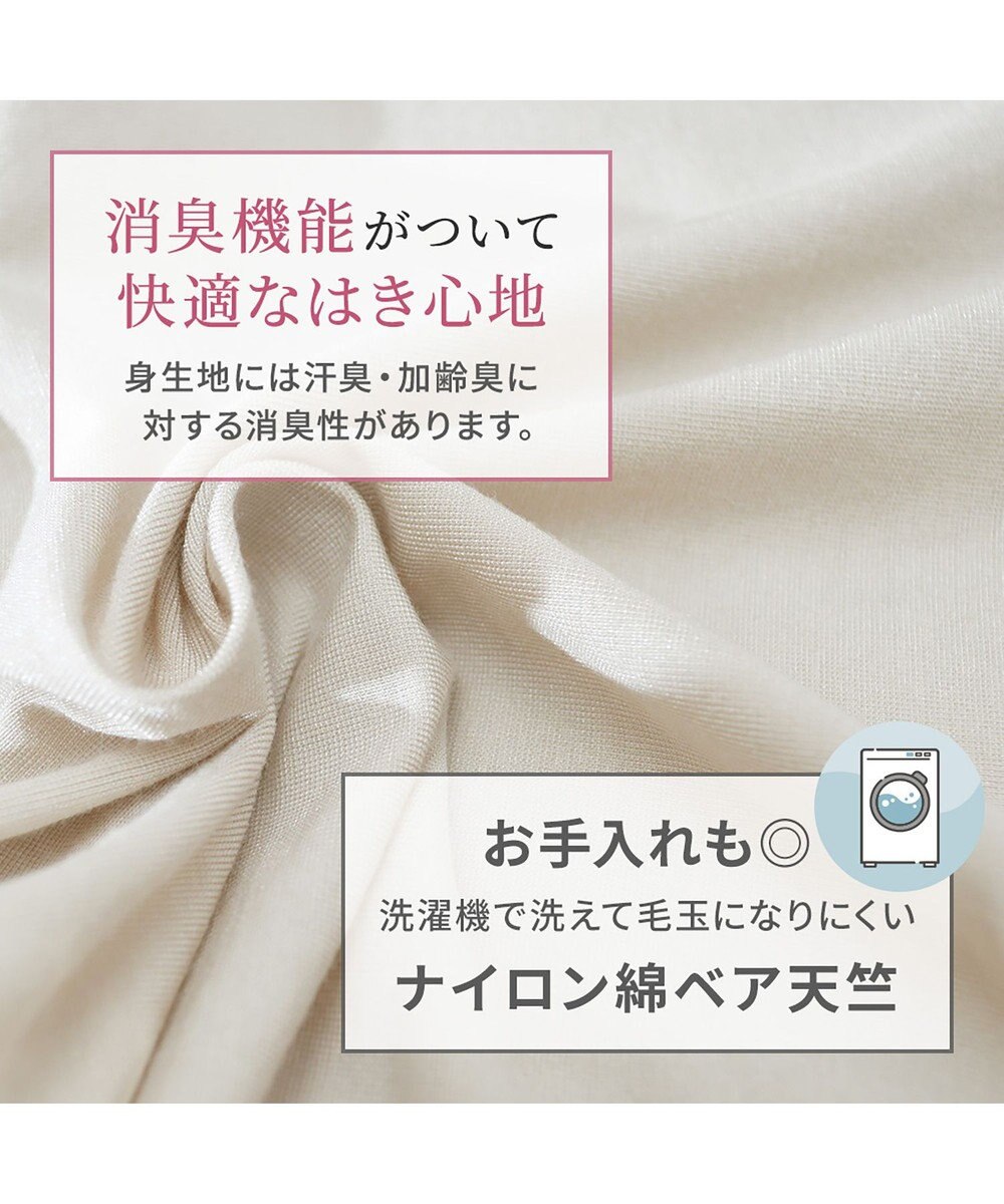 BRADELIS New York 【Yukine inc. 】ゆきねえ365綿混モアらくすっぽりショーツ25 深め 補正下着 補整 