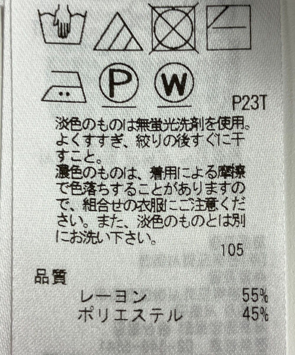 ONWARD Reuse Park 【自由区】スカート秋冬 