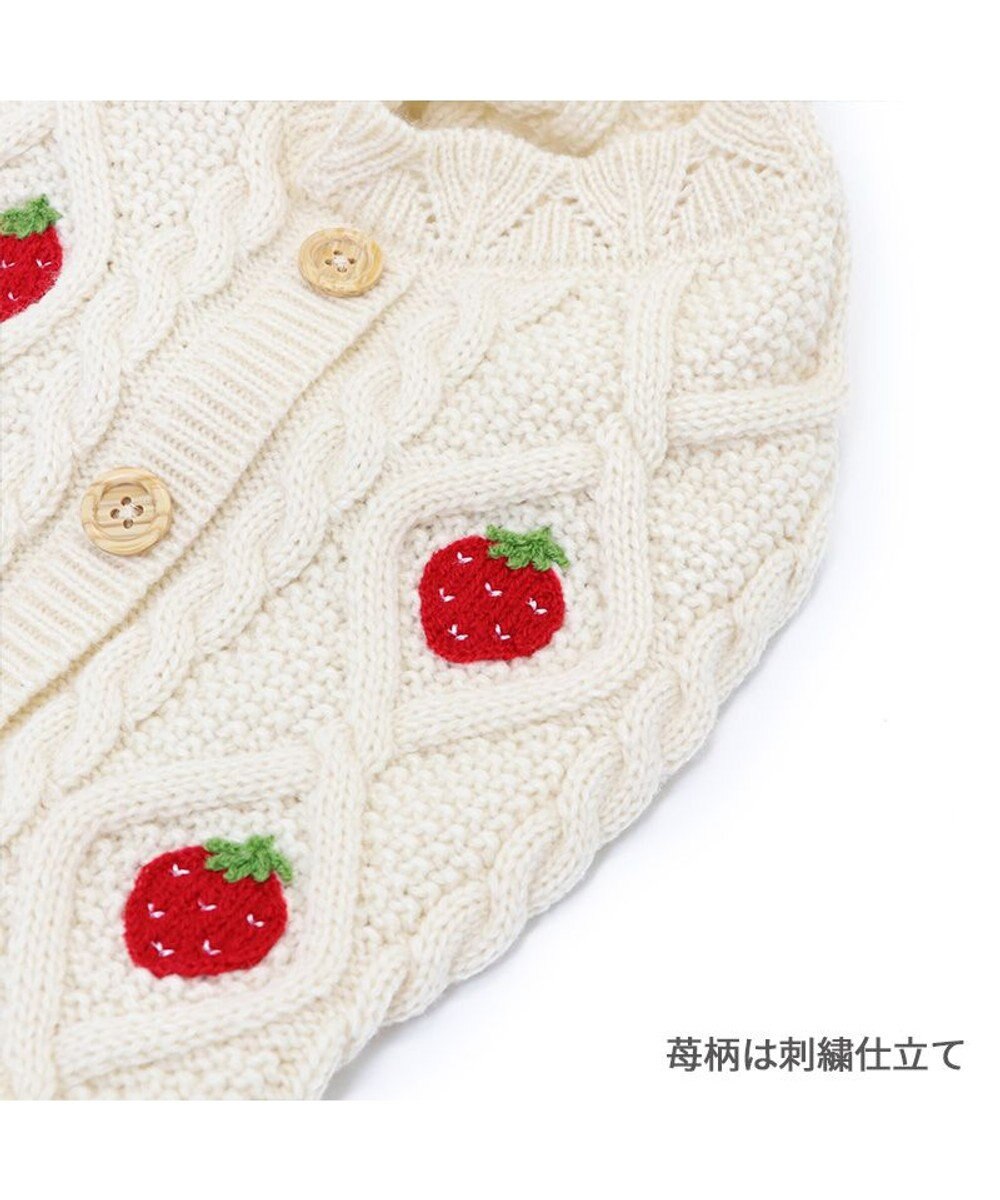 PET PARADISE ペットパラダイス アランニット 苺柄 《ホワイト》 小型犬 