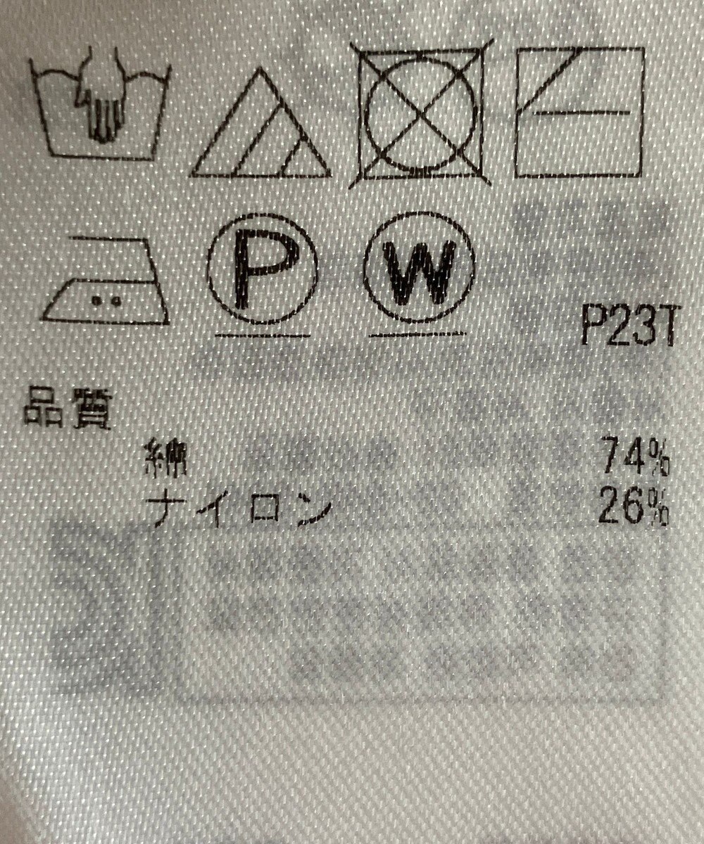 ONWARD Reuse Park 【23区】ニット春夏 