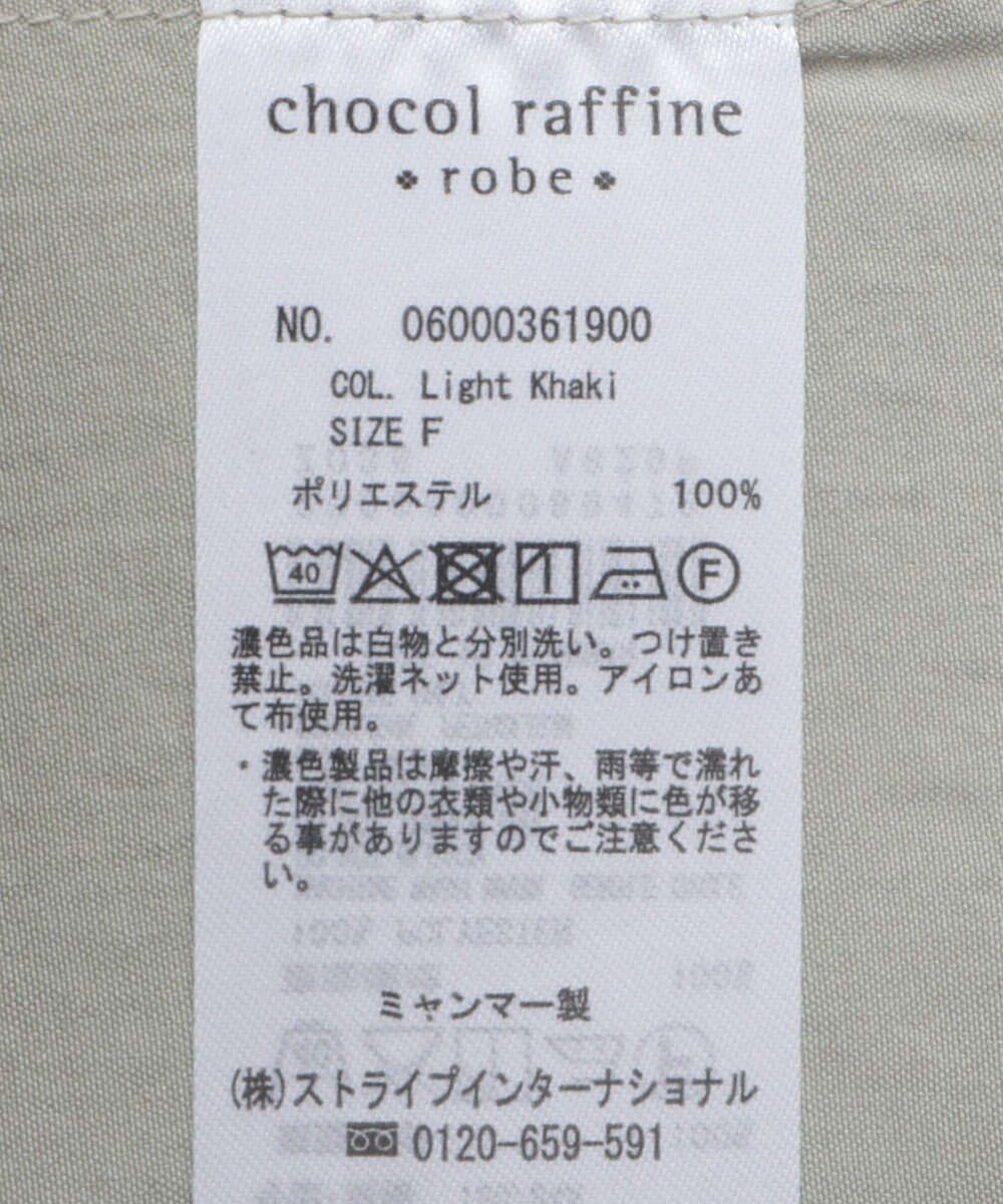 Green Parks ７分袖ミディ丈シャツワンピース 