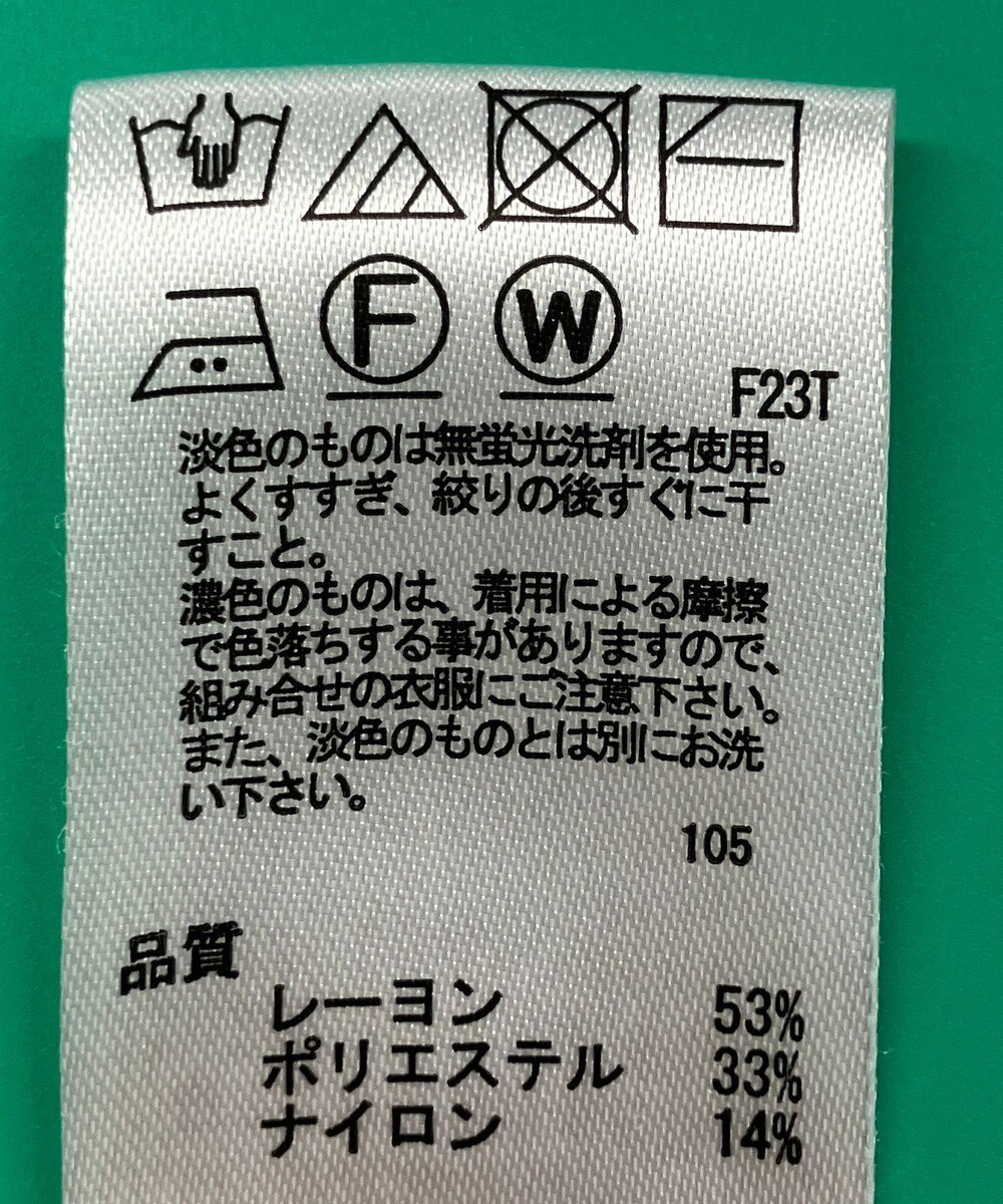 ONWARD Reuse Park 3セット商品/サイズ2【any SiS】ニット春夏×カットソー春夏×パンツ春夏 