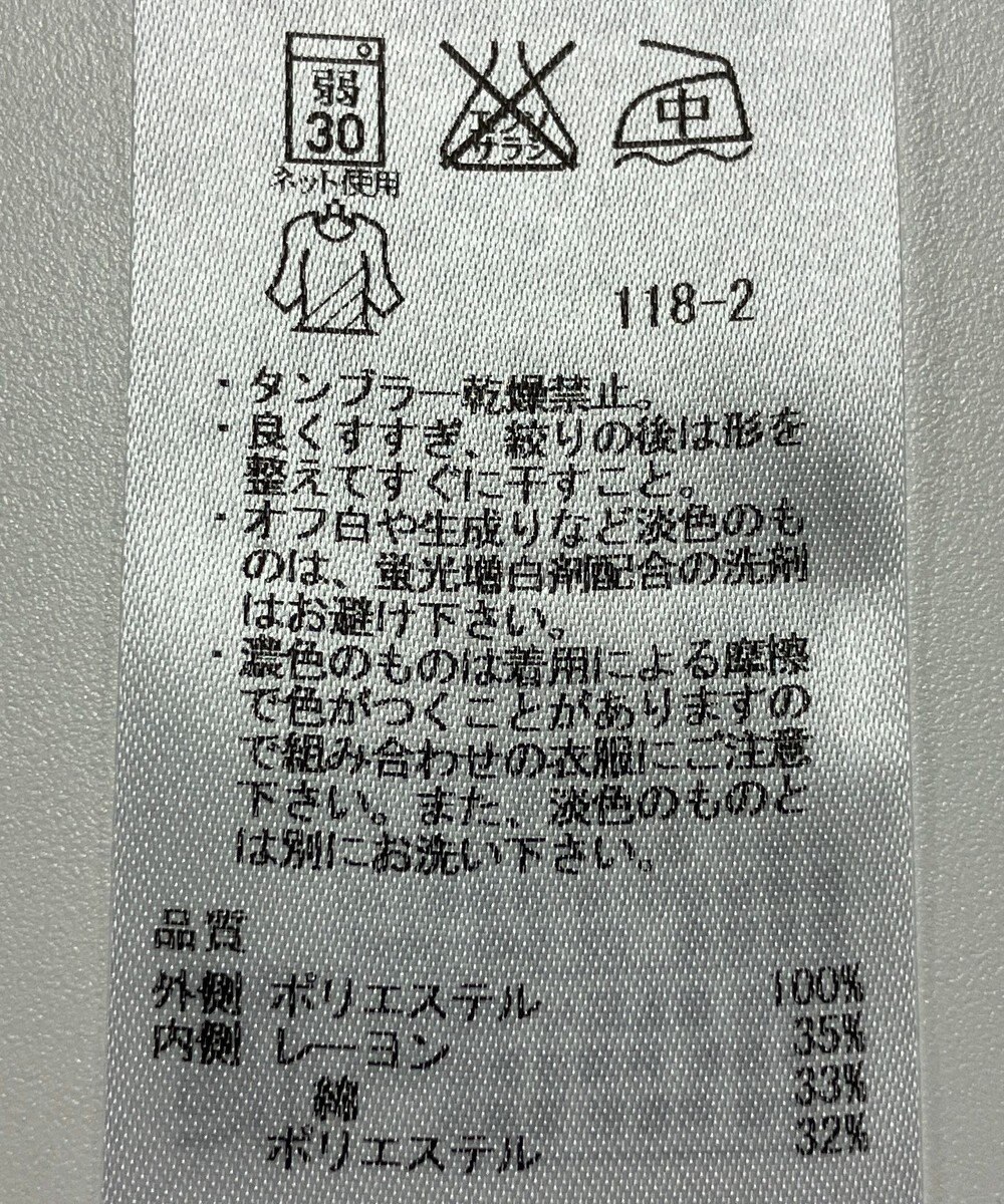 ONWARD Reuse Park 【23区】カットソー春夏 