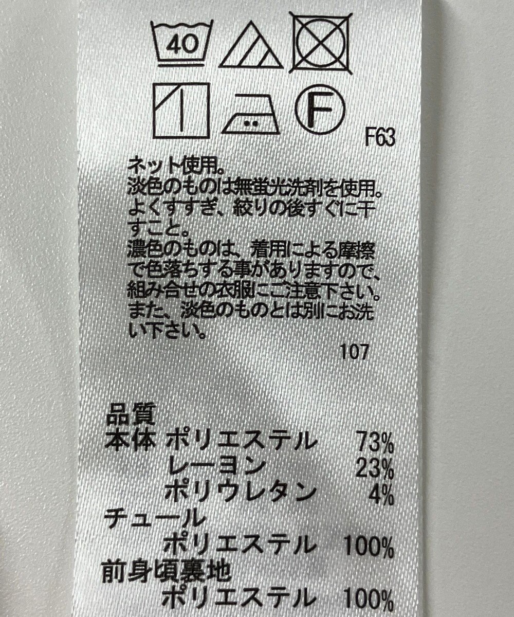 ONWARD Reuse Park 【any SiS】カットソー春夏 