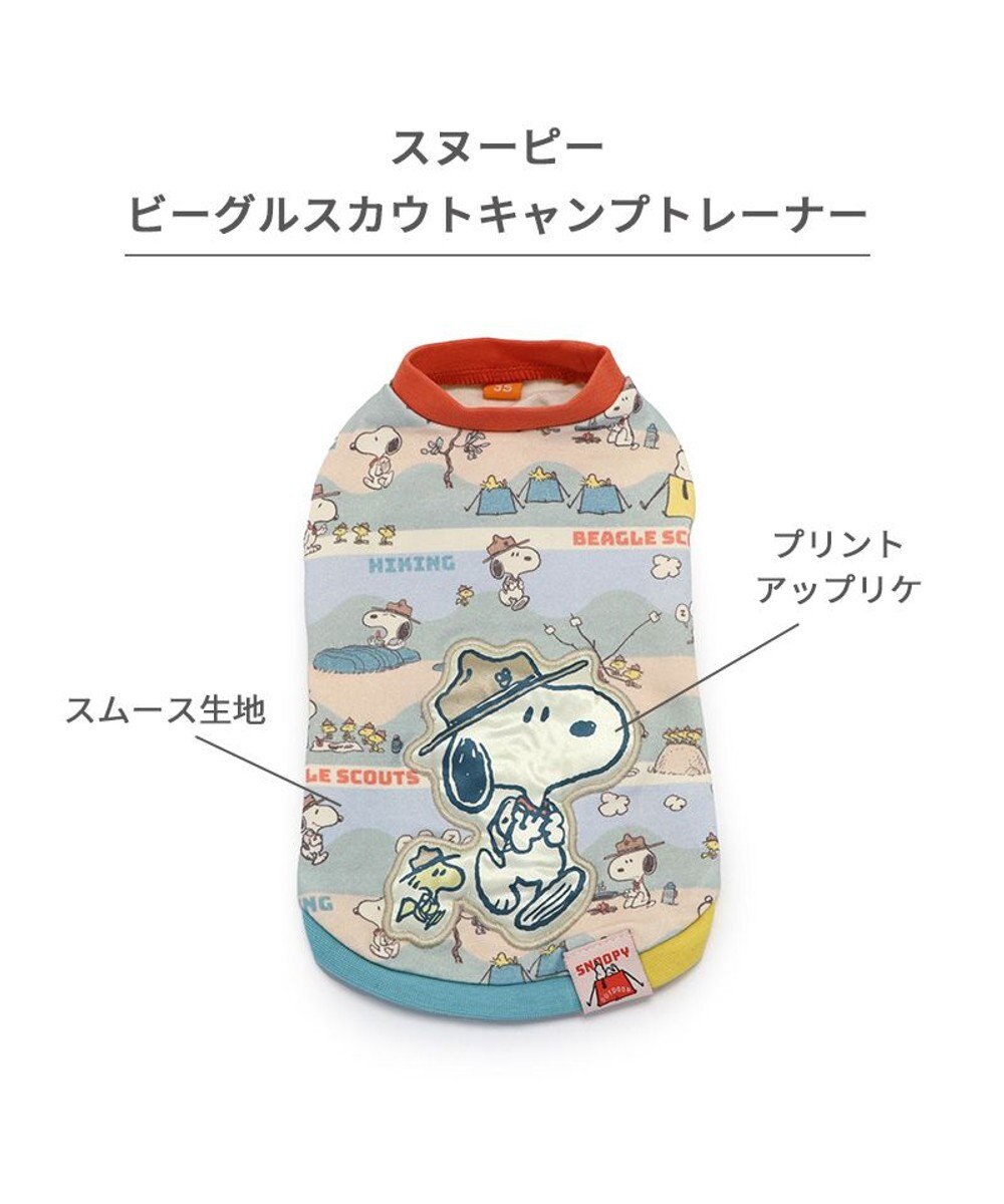 PET PARADISE スヌーピー トレーナー《キャンプ柄》 小型犬 