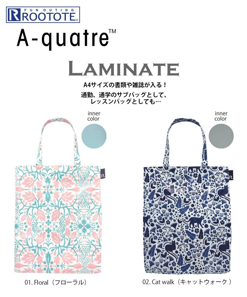 ROOTOTE 1024【ラミネート加工 A4収納】EU.A4アーキャトル.ラミネート-R 