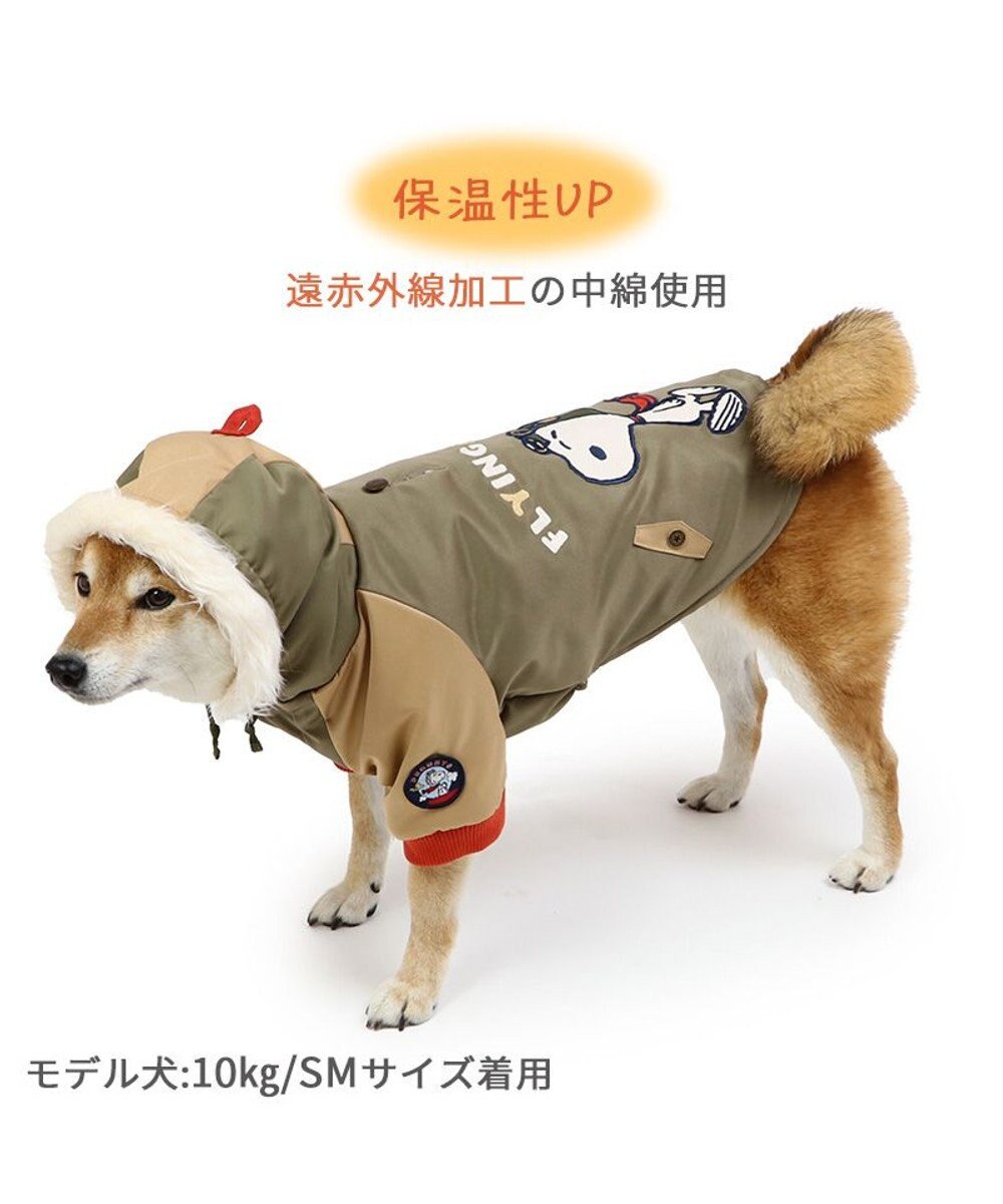 PET PARADISE スヌーピー 遠赤外線 コート 《カーキー》 中型犬 大型犬 