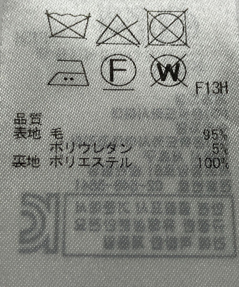 ONWARD Reuse Park 【自由区】スカート春夏 