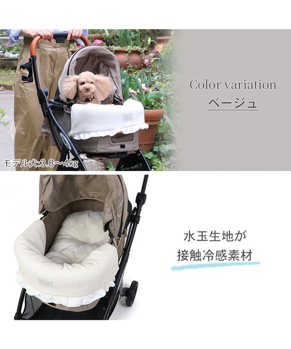 PET PARADISE ペットカート クールクッション  《水玉ベージュ /ネイビー 》 