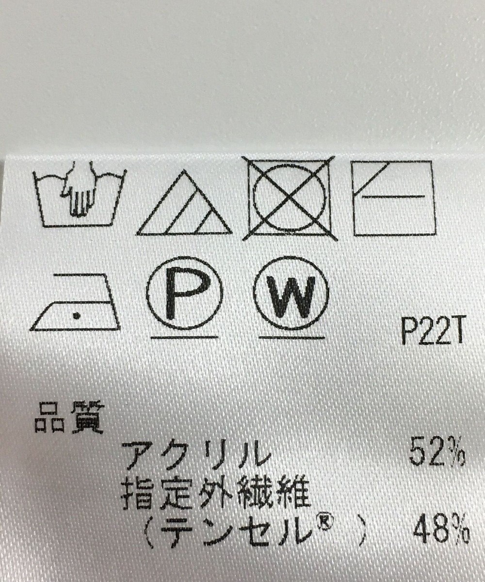 ONWARD Reuse Park 【JANE MORE】ニット春夏 