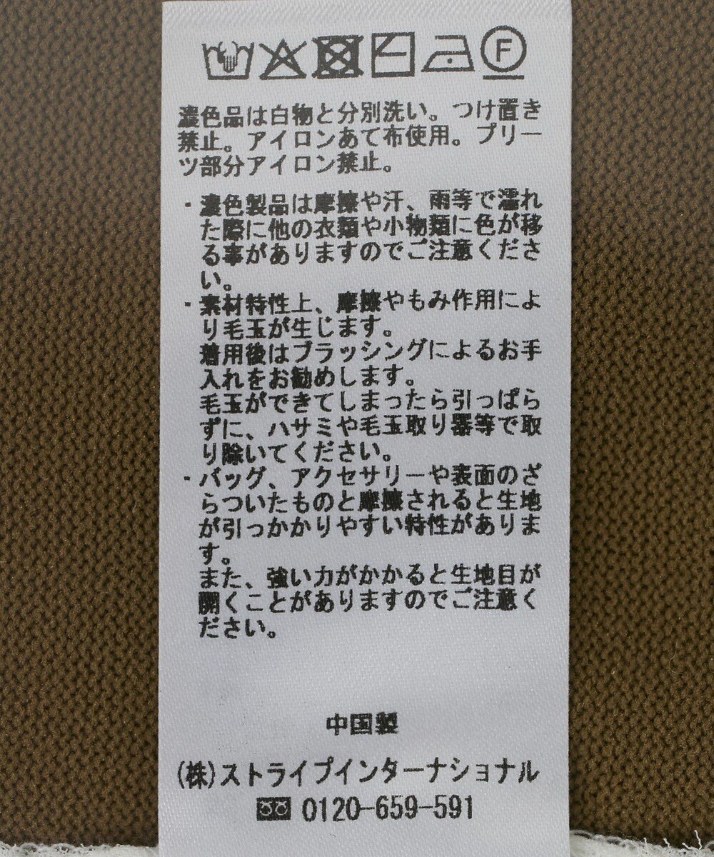 YECCA VECCA サイドプリーツ異素材MIXプルオーバー 