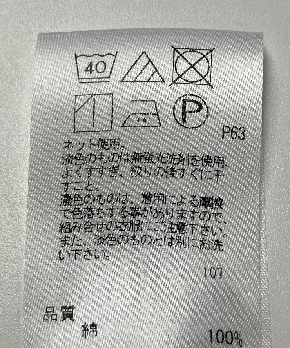 ONWARD Reuse Park 【Feroux】カットソー春夏 