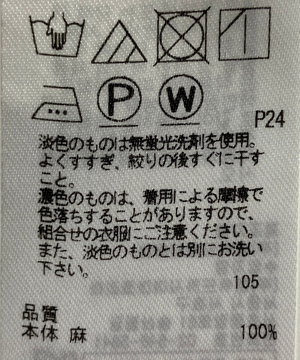 ONWARD Reuse Park 【23区】ワンピース春夏 