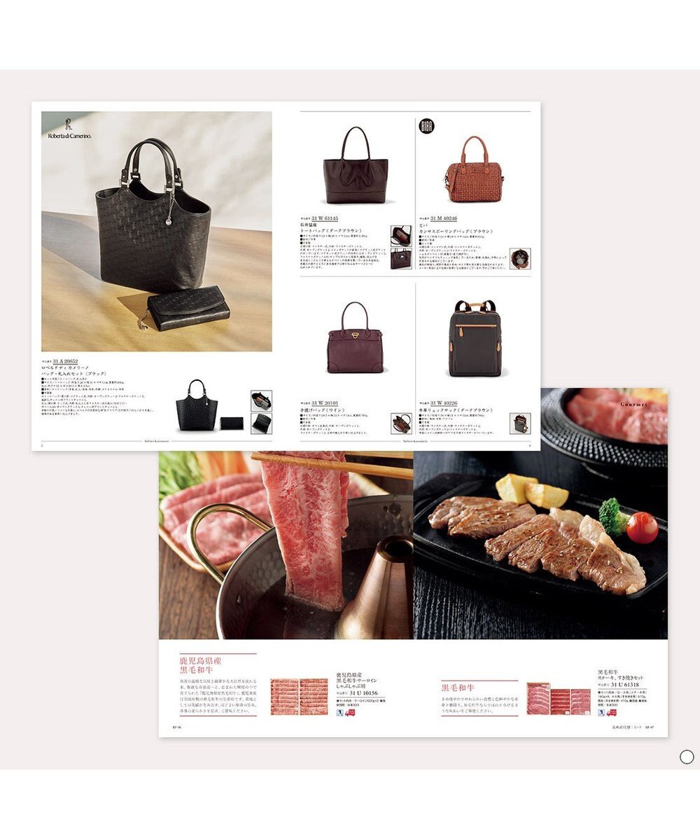 antina gift studio uluao(ウルアオ) カタログギフト ＜マルヴィナ＞ 