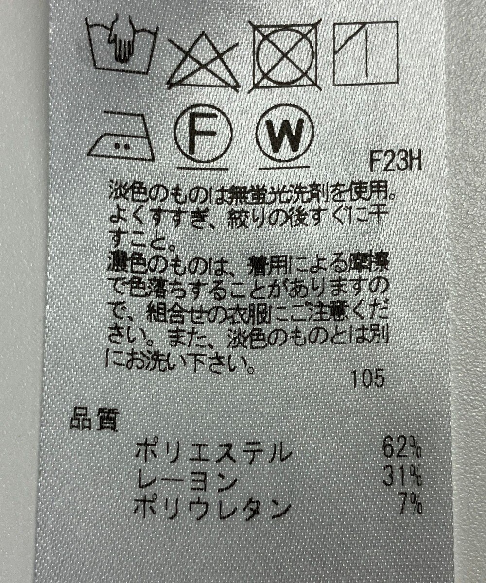 ONWARD Reuse Park 【23区】パンツ春夏 