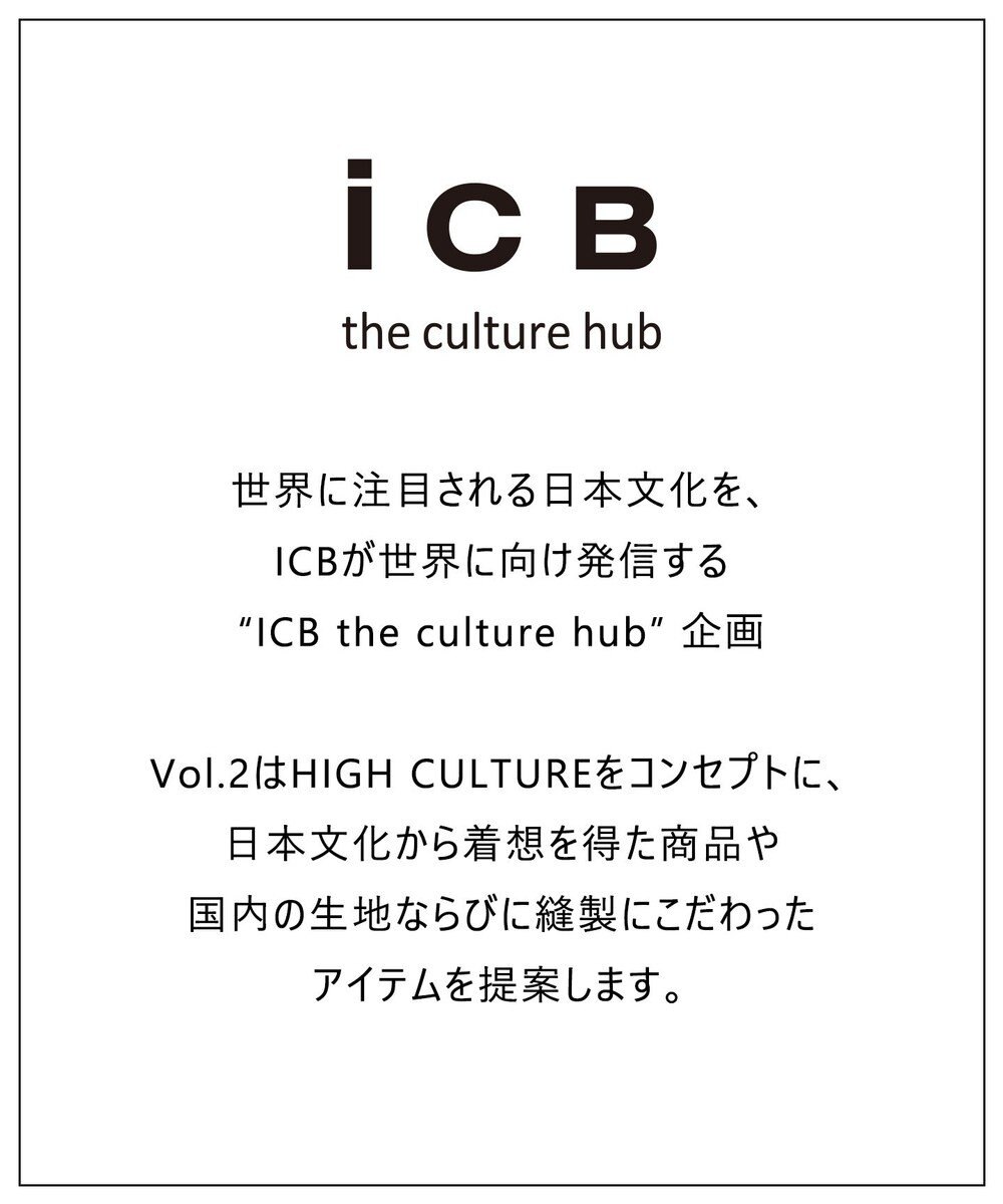 ICB T/Rグレンチェック　セミフレアパンツ 