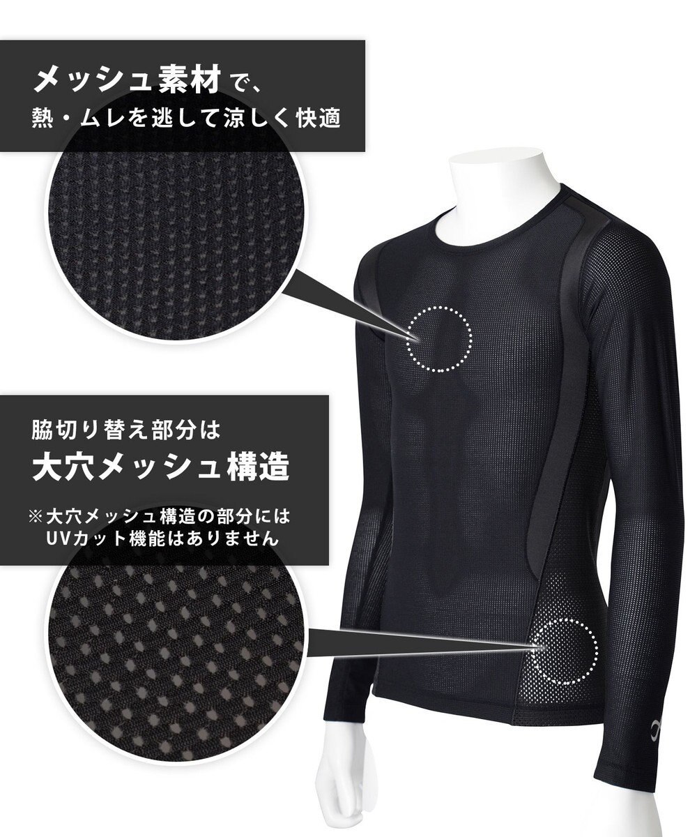 CW-X 【MEN】 CW-X 機能性トップス 【JYURYU TOP】 メッシュ 長袖 肩が動かしやすくなる 運動時の疲労を軽減 ゴルフ 球技 マラソン JAO399 /ワコール 