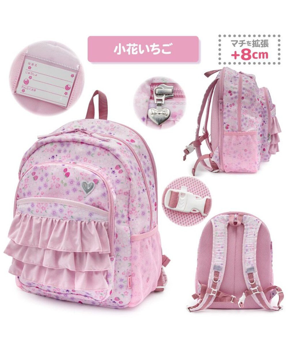 Mother garden マザーガーデン  粒いちご リュック 【Lサイズ】 《小花柄》 