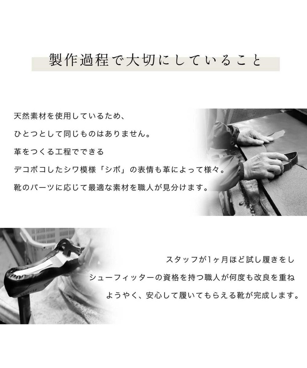 Pointer 日本製 本革ストラップスニーカー 