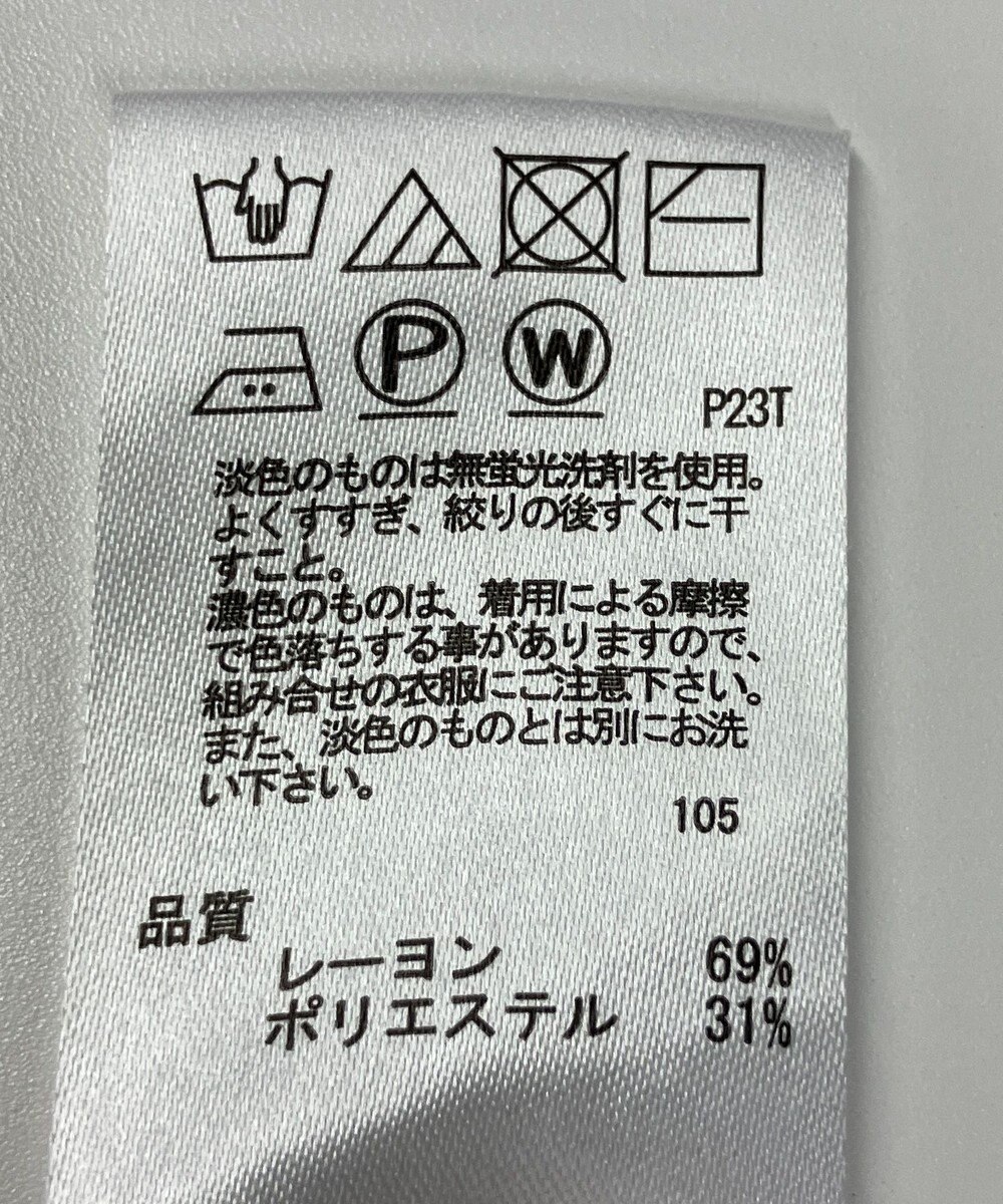 ONWARD Reuse Park 【any SiS】ニット秋冬 