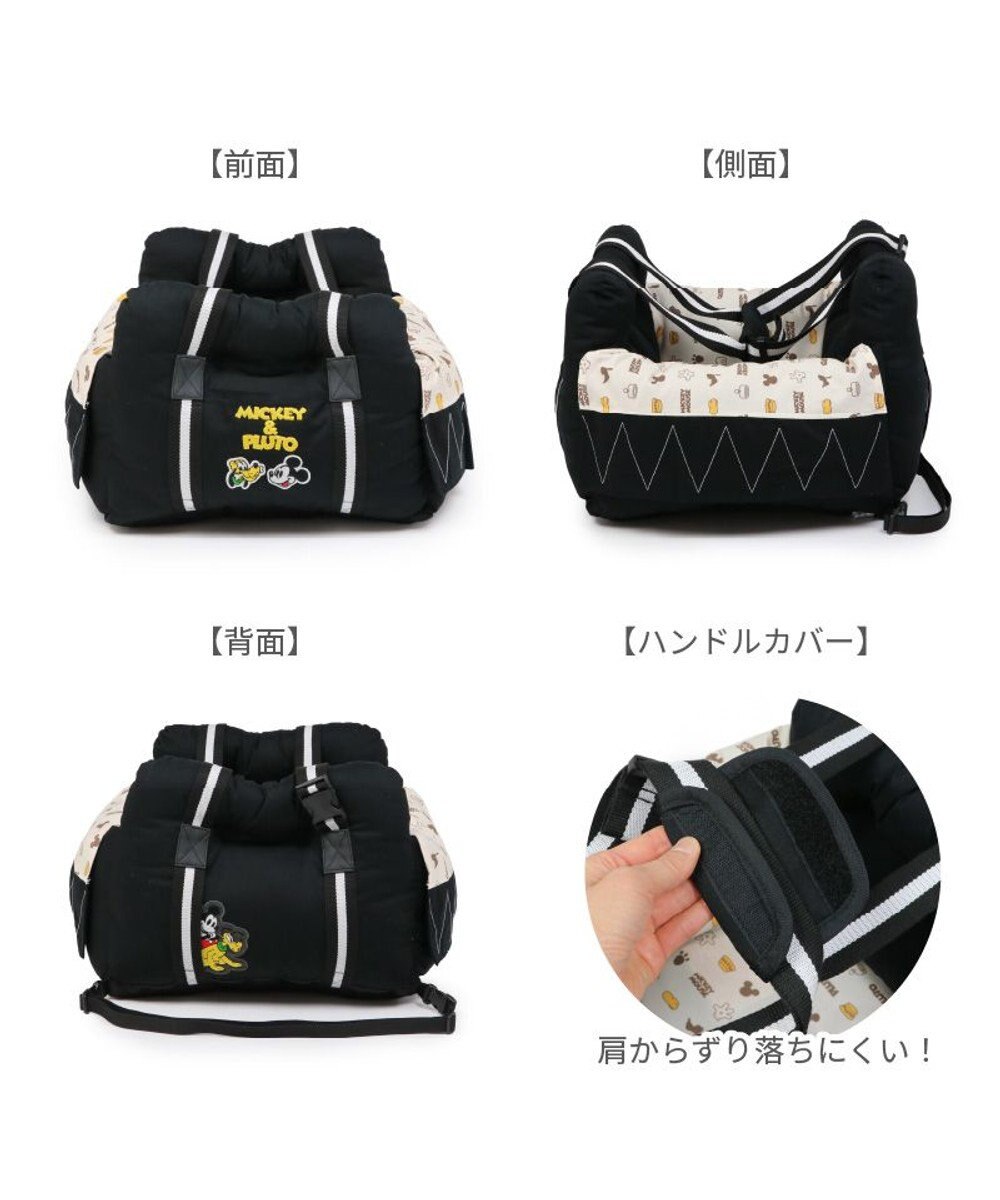 PET PARADISE ディズニー ミッキーマウス  ドライブカドラー 小型犬 