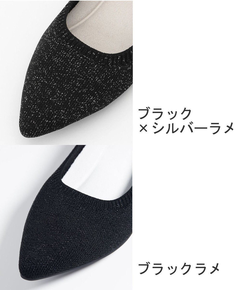 steppi 【洗える/撥水】グリッター ポインテッド パンプス 