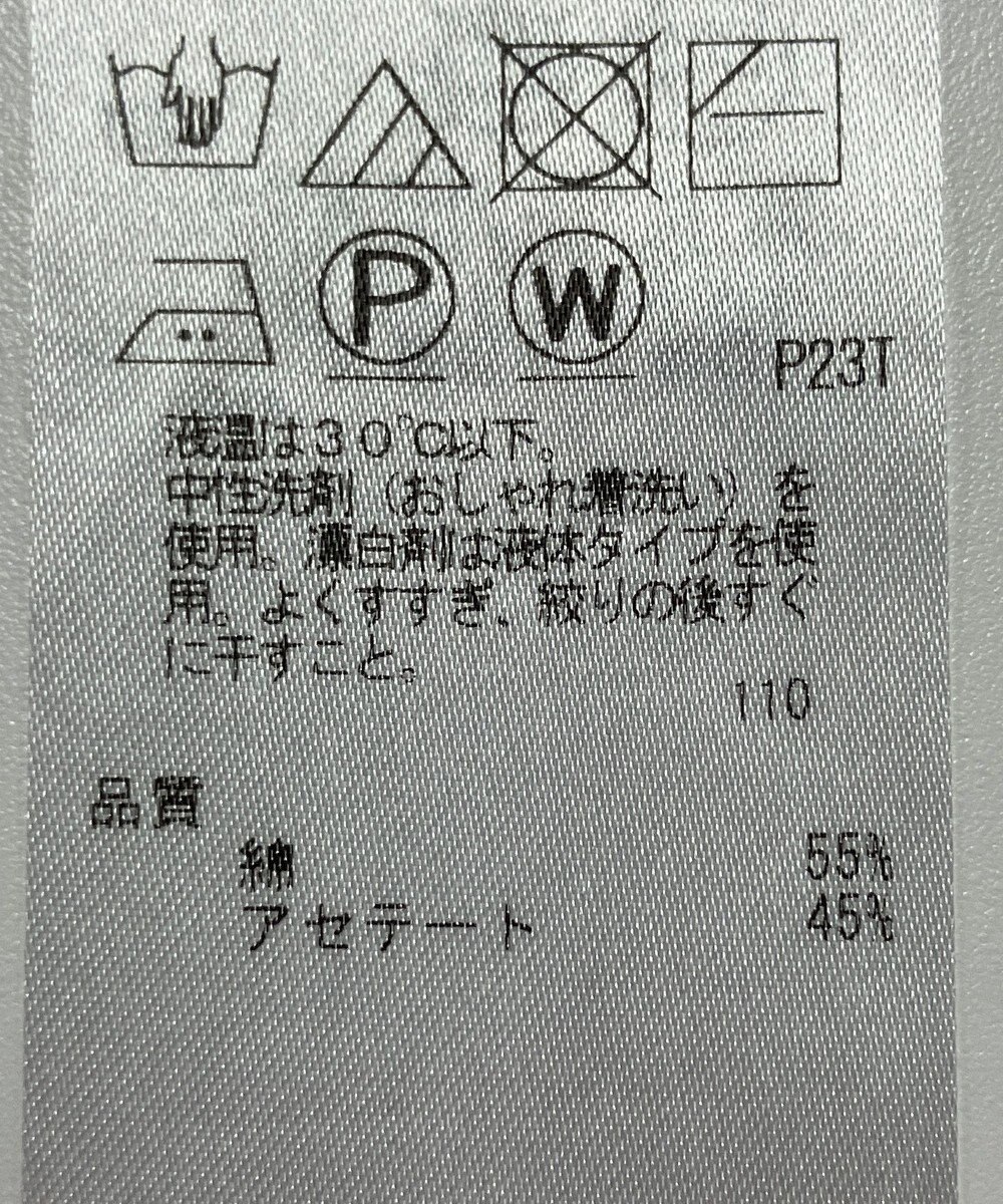 ONWARD Reuse Park 【自由区】ニット春夏 