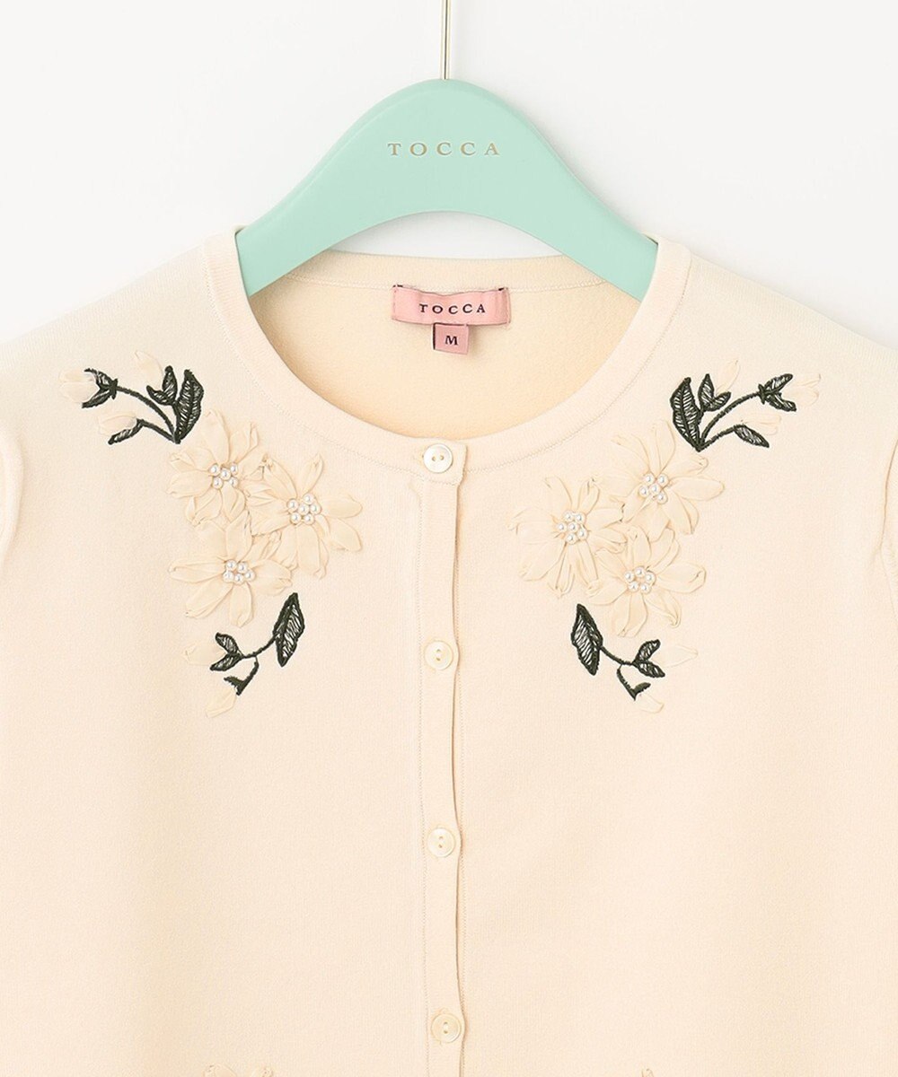TOCCA 【洗える！】DAFFODIL カーディガン 
