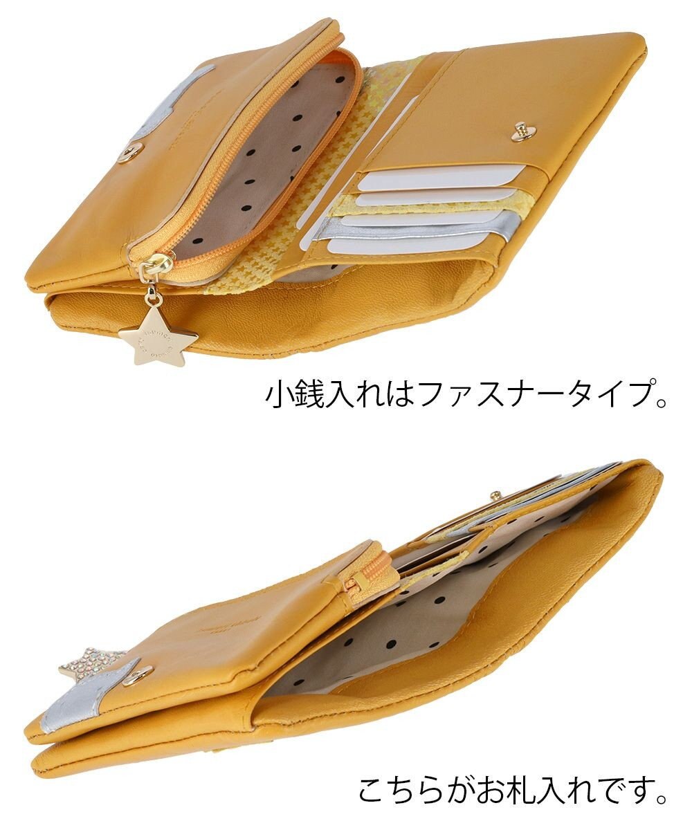 tsumori chisato CARRY きら星スター 2つ折り財布 