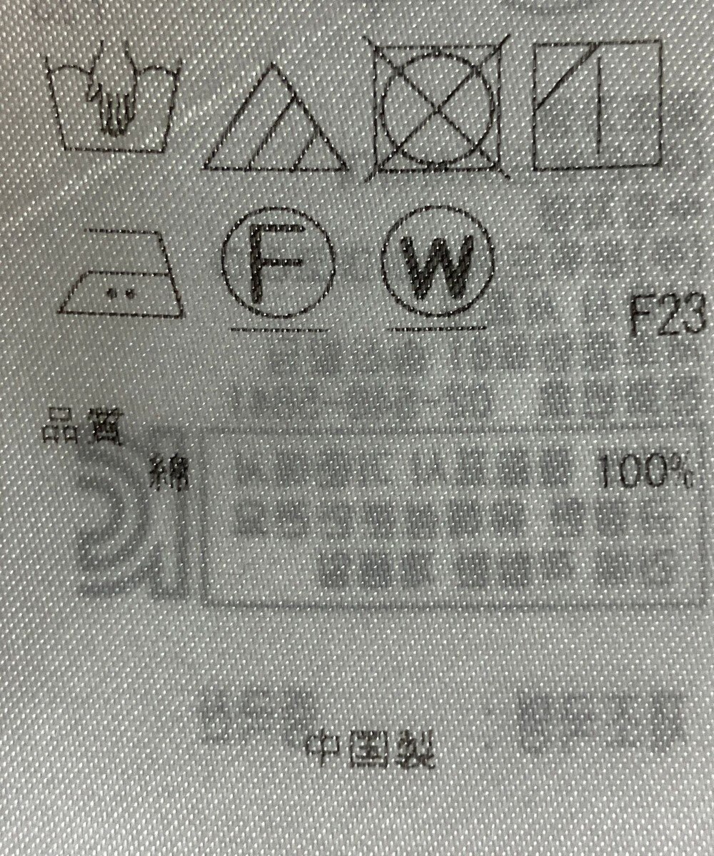 ONWARD Reuse Park 【23区】ワンピース春夏 
