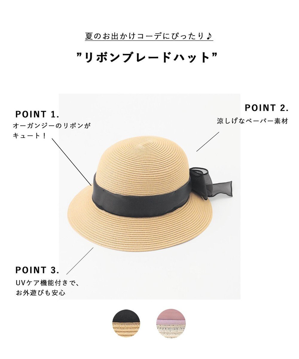 ANY KIDS リボン ブレード ハット 