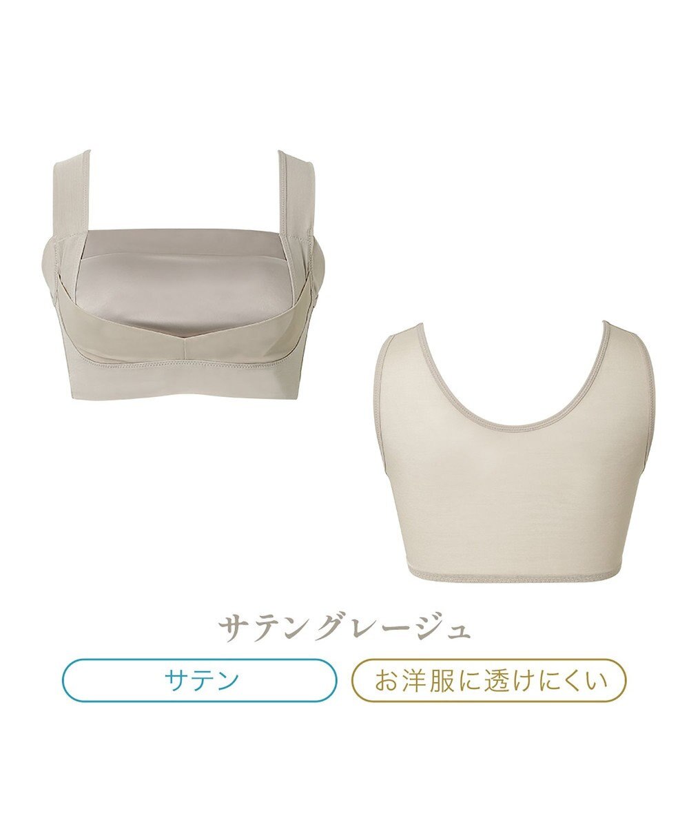 BRADELIS New York 【BRADELIS NewYork peace】楽なのにバストアップブラ24 ノンワイヤーでしっかりバストアップ 補正ブラ ブラジャー DB124103 