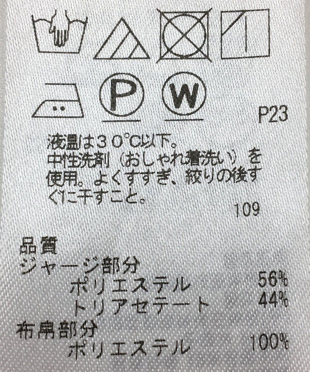 ONWARD Reuse Park 【ICB】カットソー春夏 