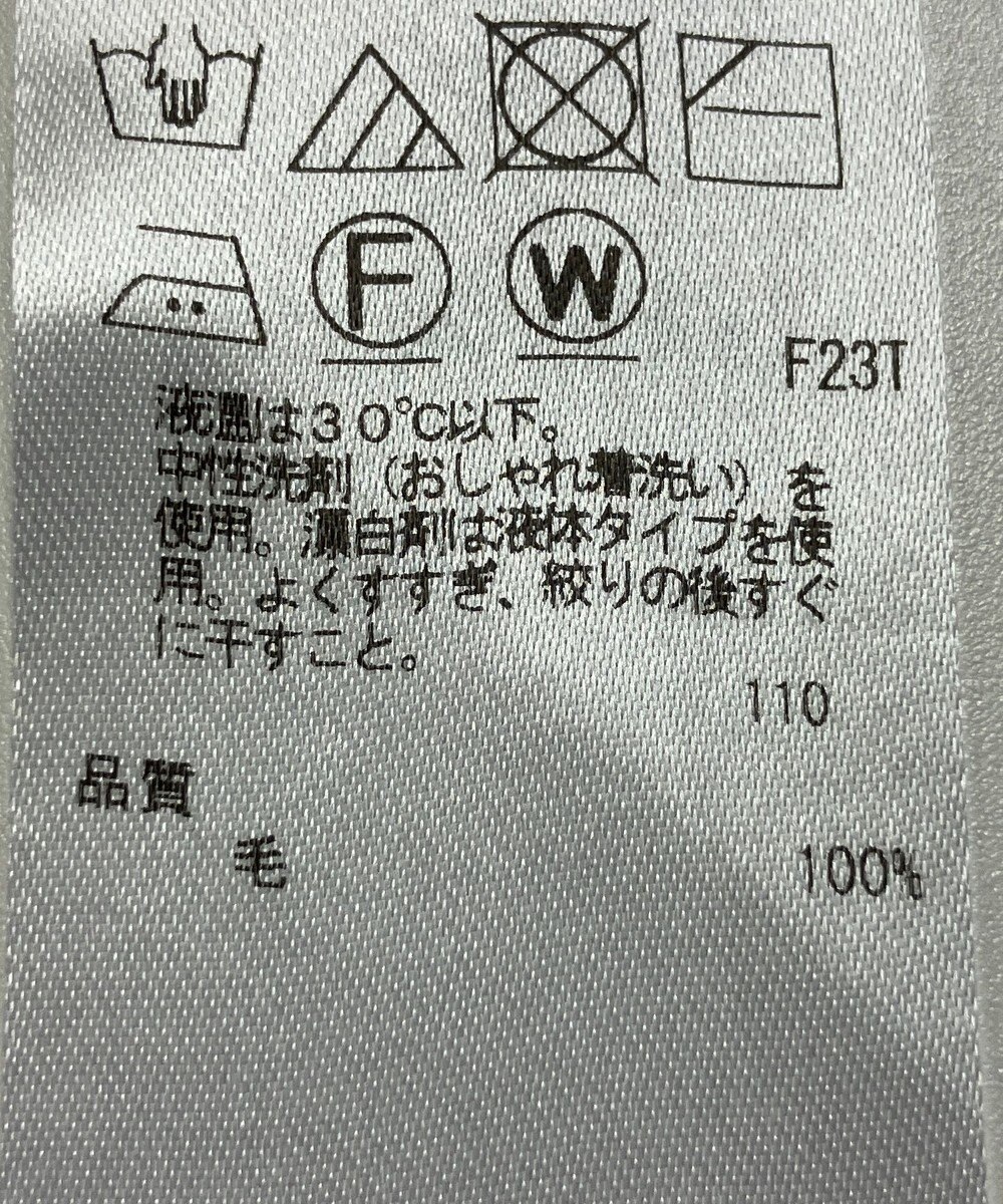 ONWARD Reuse Park 【ICB】ニット秋冬 