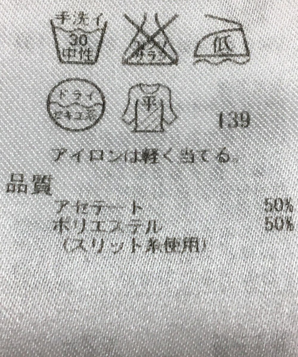 ONWARD Reuse Park 【23区】ニット春夏 