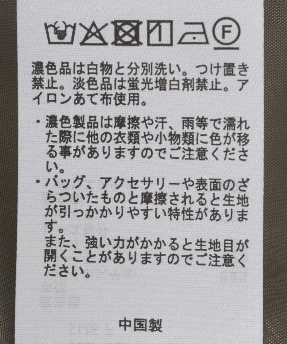 CRAFT STANDARD BOUTIQUE レース付きピンストライプジャンパースカート 