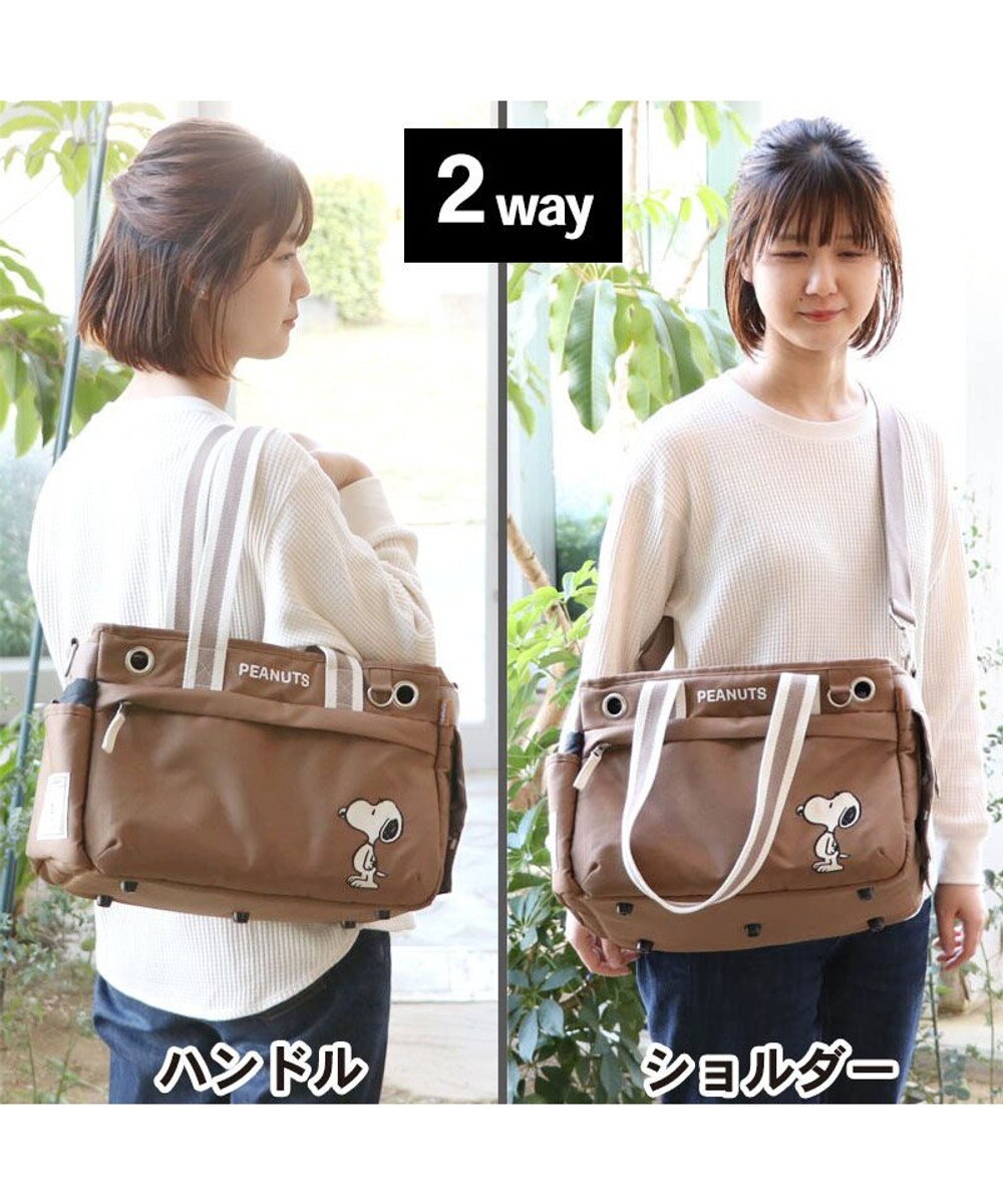 PET PARADISE スヌーピーシンプルキャリーバッグ  四角 【超小型犬】 